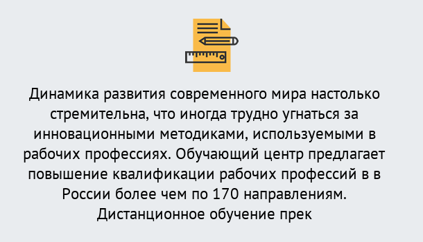 Почему нужно обратиться к нам? Можга Обучение рабочим профессиям в Можга быстрый рост и хороший заработок