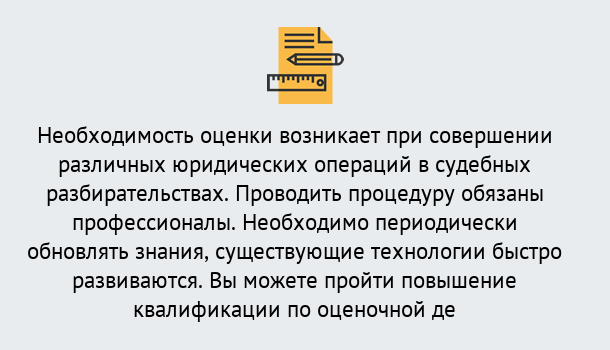 Почему нужно обратиться к нам? Можга Повышение квалификации по : можно ли учиться дистанционно