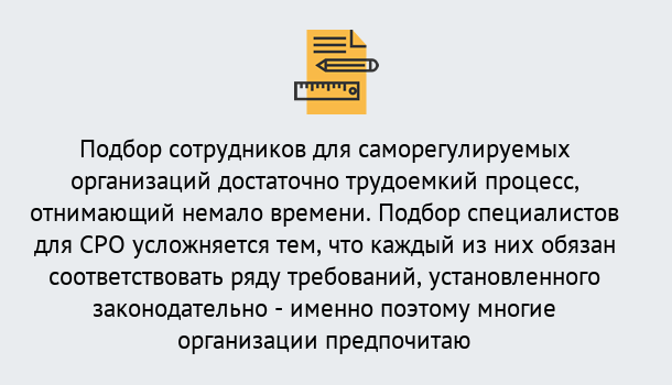 Почему нужно обратиться к нам? Можга Повышение квалификации сотрудников в Можга